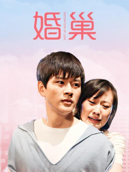 buy1take2榨精挑战第四期 [1v/496MB]